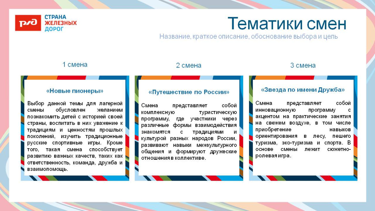 ОЦ "Дружба"