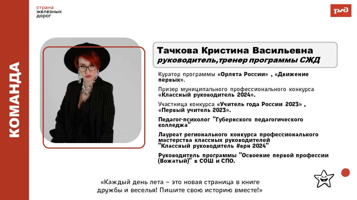 ДОЛ "Зелёный огонёк"
