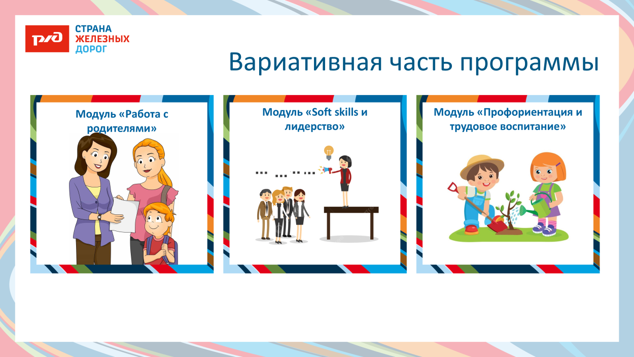 ДОЛ "ФАКЕЛ"
