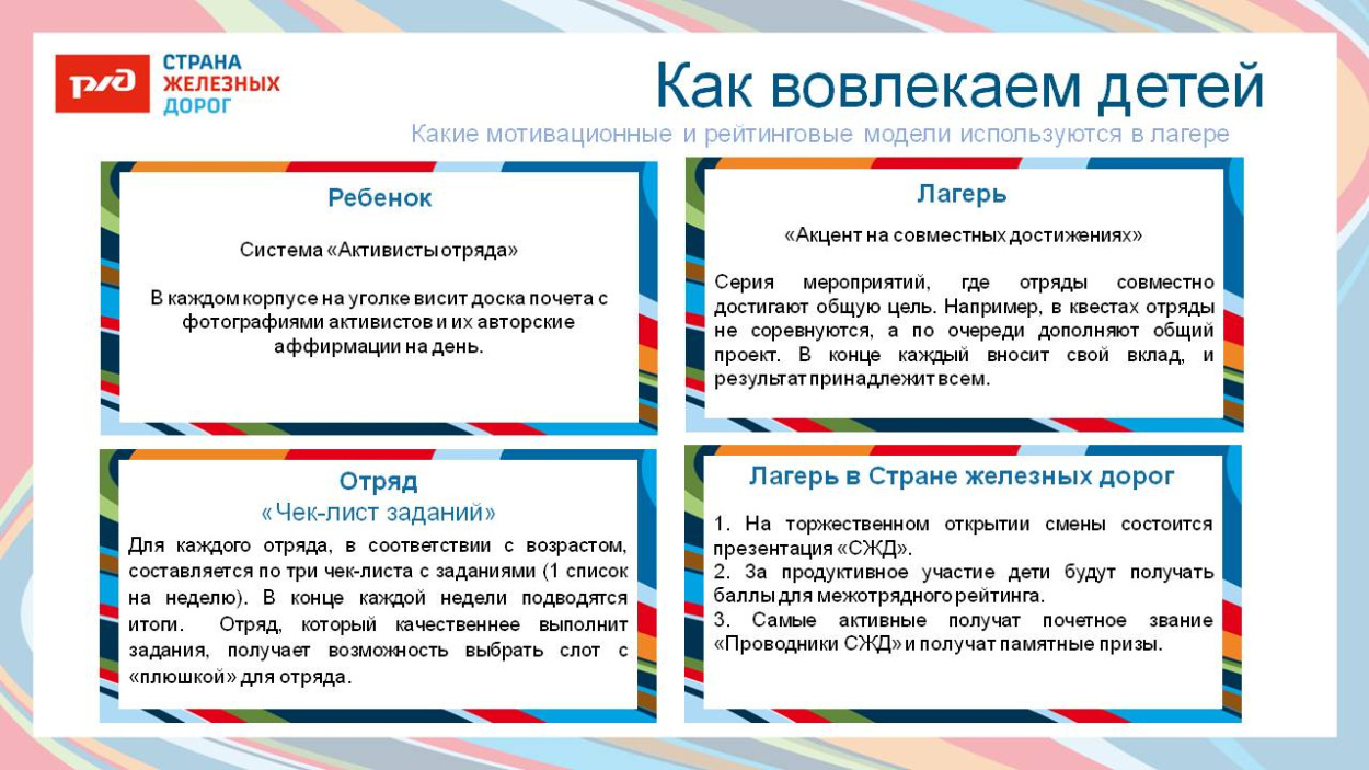 ОЦ "Дружба"