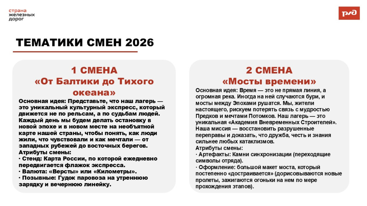 ЦСПМиЮ им.К.С. Заслонова