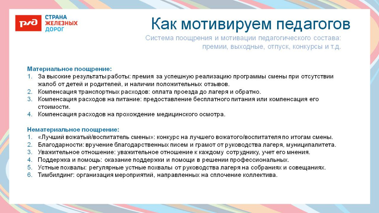 ОЦ "Салют"