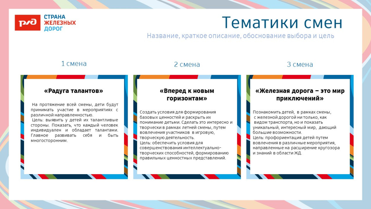 ДОЛ «Маяк»