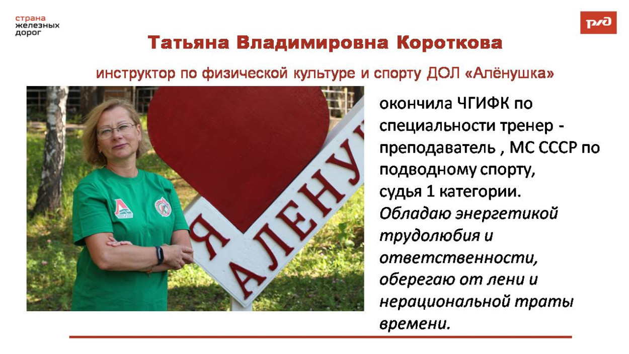 Детский оздоровительный лагерь "Алёнушка"
