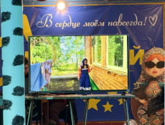 Мудрости научит сказка
