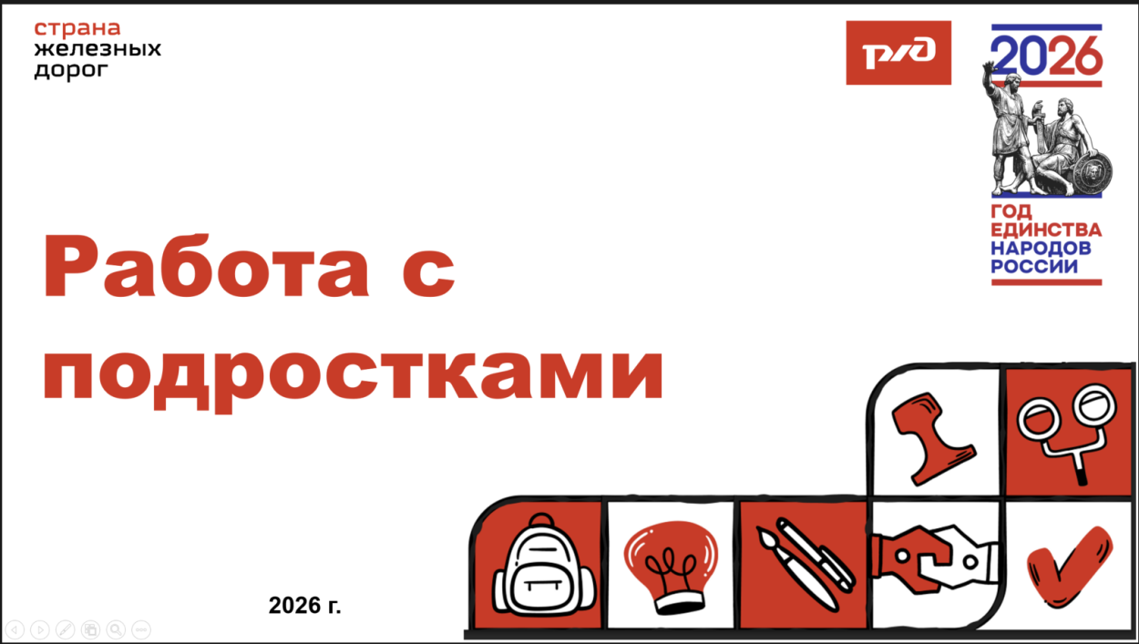 Детский оздоровительный лагерь "Надежда"