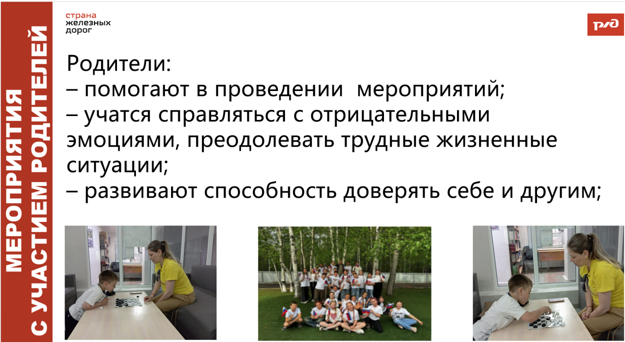 Детский оздоровительный лагерь "Надежда"