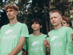 16 день | 2 смена 