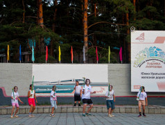 Закрытие Малых Олимпийских игр 
