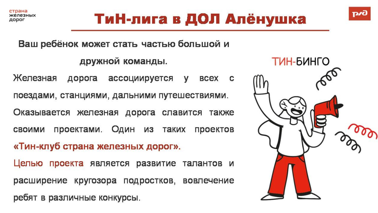 Детский оздоровительный лагерь "Алёнушка"
