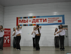 "День Первых" в лагере "Ракета"!
