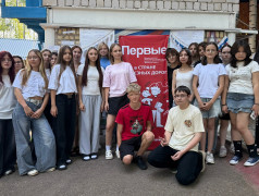  "Движение Первых": 8 станций на пути к мечте! 