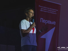Быть первыми &mdash; значит действовать! День &laquo;Движения Первых&raquo; в &laquo;Старой Рузе&raquo;