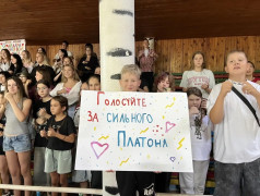 Поздравляем! В лагере выбрали Президента и Вице‑президента! 
