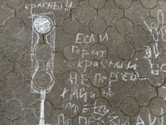 Творчество на страже безопасности: яркие аллеи в ДОЛ &laquo;Зелёный огонёк&raquo;
