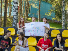 «Захват флага» в лагере «Маяк»: командный дух и яркие эмоции!