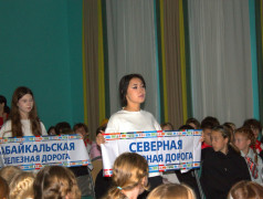 Концерт &laquo;Мы&nbsp;&mdash;&nbsp;дети РЖД&raquo;