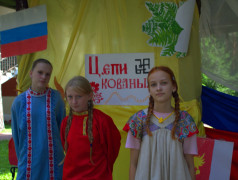 Культурный код единой страны на 4 смене!