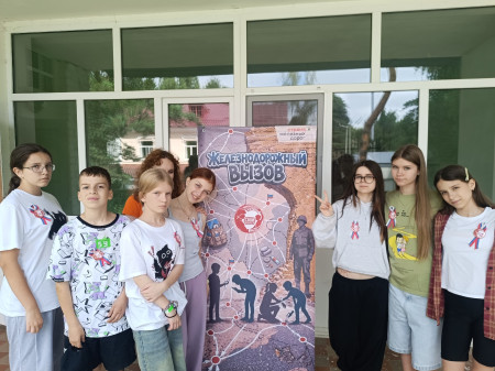 «Железнодорожный вызов. СВОи ценности»: испытание на сплочённость!