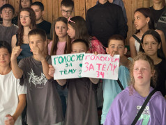 Выборы Президента лагеря: выбираем будущее вместе!