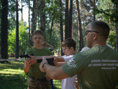 День с защитником