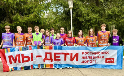 Мы &mdash; команда: как Тин-лига завершила свою смену