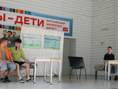 Тематический день &laquo;День ЖД‑профессий&raquo; в &laquo;Ракете&raquo;!