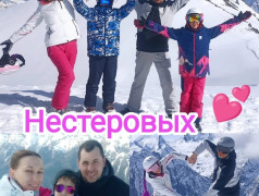 День семьи, любви и верности!