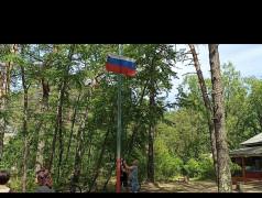 "Добро пожаловать!"