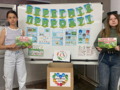 Акция «ЧистоКрышечки»