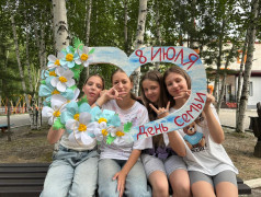 Внутриотрядное мероприятие «Фоторамка ко Дню семьи».