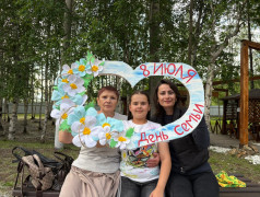 Внутриотрядное мероприятие «Фоторамка ко Дню семьи».
