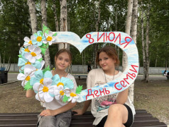 Внутриотрядное мероприятие «Фоторамка ко Дню семьи».