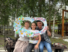 Внутриотрядное мероприятие «Фоторамка ко Дню семьи».