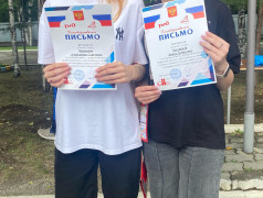 Конец Второй лагерной смены в ДОЛ «Надежда».