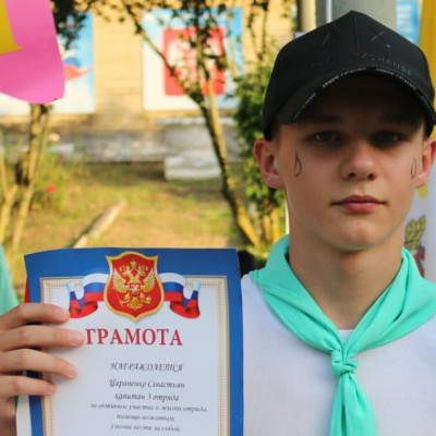 ДОЛ «Бештау» - Северо-Кавказская железная дорога - 1 смена