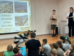 Интеллектуальное шоу «Колесо истории»