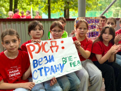 День железнодорожных профессий в &laquo;Орлёнке&raquo; 