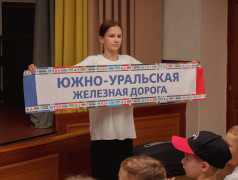 «Мы дети РЖД»: яркое путешествие по железной дороге талантов 