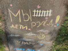 "Мы – дети Российских железных дорог!" праздник, ставший уже традицией!