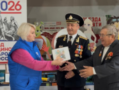 Особый момент концерта: почётные гости и важное дело!