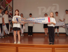 «Мы дети РЖД»: яркое путешествие по железной дороге талантов 