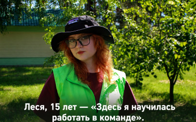 &laquo;Мы можем больше&raquo;