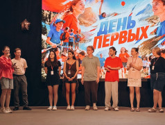 День Первых в &laquo;Сахареже&raquo;!