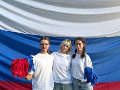 ДЕНЬ РОССИЙСКОГО ФЛАГА В «ТВЕРЦЕ» – ГОРДИМСЯ, ПУТЕШЕСТВУЕМ, ОБЪЕДИНЯЕМСЯ!