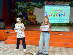 Мероприятие &laquo;Моя запятая: принять нельзя отказаться&raquo;