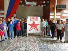 Память в каждой звезде: в лагере прошла акция &bdquo;Звезда памяти&ldquo; ко Дню скорби