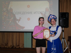 Культурный код единой страны 