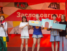 РЖД глазами детей