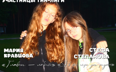&laquo;ТиН лига РЖД&raquo;: будущее железной дороги